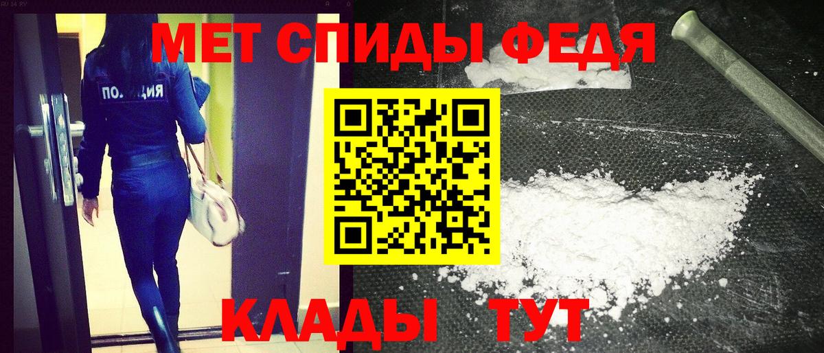 mega ONION  Вход с VPN  Сорочинск  Амфетамин Premium 