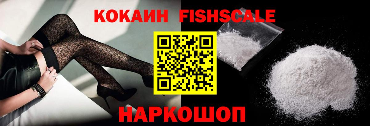 Cocaine Колумбийский Сорочинск