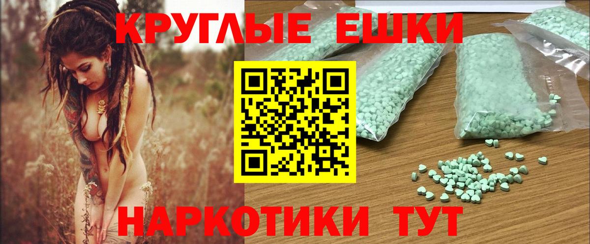Сорочинск  ЭКСТАЗИ  Вход с VPN  Экстази DUBAI  ЭКСТАЗИ mix 