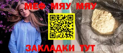 сатива Ярославль