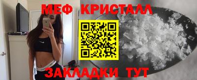 соль ск Янаул