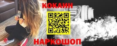 соль ск Янаул