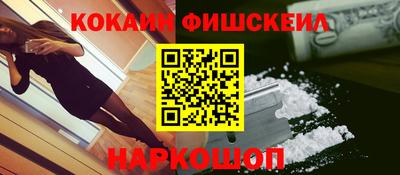 2c-b Ярцево