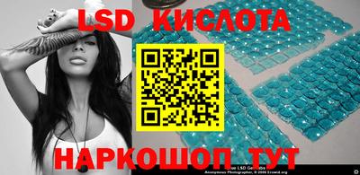 сатива Ярославль