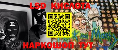 соль ск Янаул