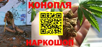сатива Ярославль
