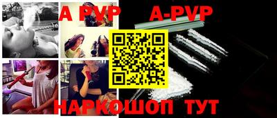 метамфетамин Шебекино