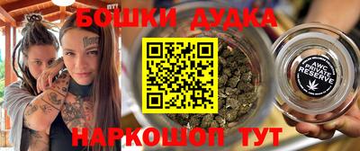 сатива Ярославль