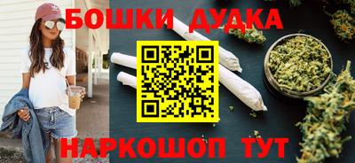 амф Шелехов