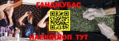 сатива Ярославль