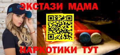 метамфетамин Шебекино