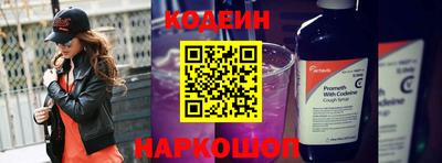 амф Шелехов