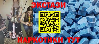 метамфетамин Шебекино