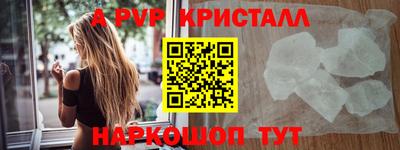 метамфетамин Шебекино