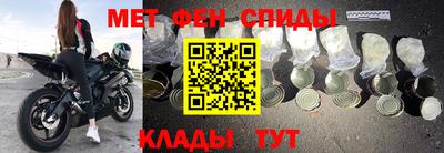 2c-b Ярцево