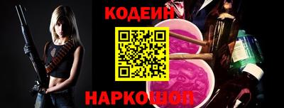 амф Шелехов