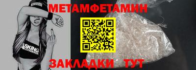 амф Шелехов
