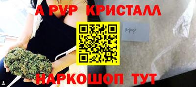 соль ск Янаул
