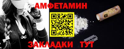 2c-b Шахты