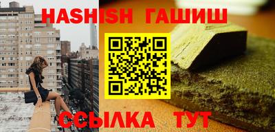 метамфетамин Шебекино