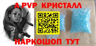 сатива Ярославль