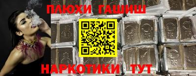 соль ск Янаул
