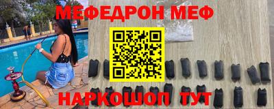 соль ск Янаул