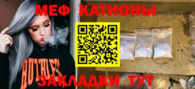 сатива Ярославль