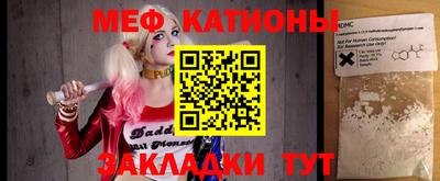2c-b Ярцево