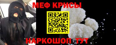 соль ск Янаул