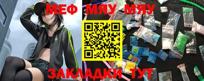 2c-b Ярцево
