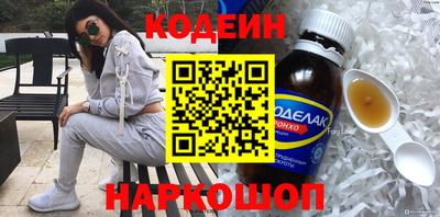 2c-b Ярцево