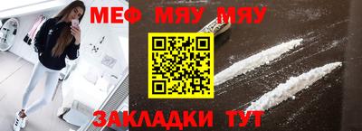 соль ск Янаул