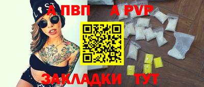 амф Шелехов