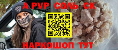 2c-b Шахты