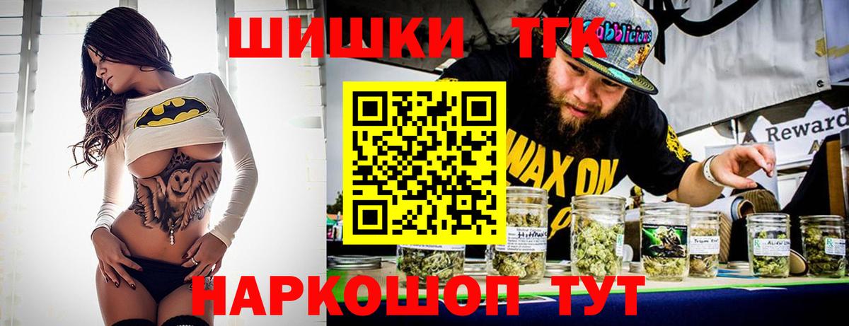 МАРИХУАНА VHQ  Вход с VPN  МАРИХУАНА сатива  МАРИХУАНА индика  Сорочинск  Бошки Шишки ГИДРОПОН 